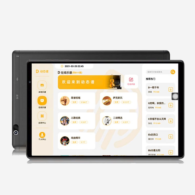 朋音读谱机动态谱T10   T50 D10 D50 pro阅谱器