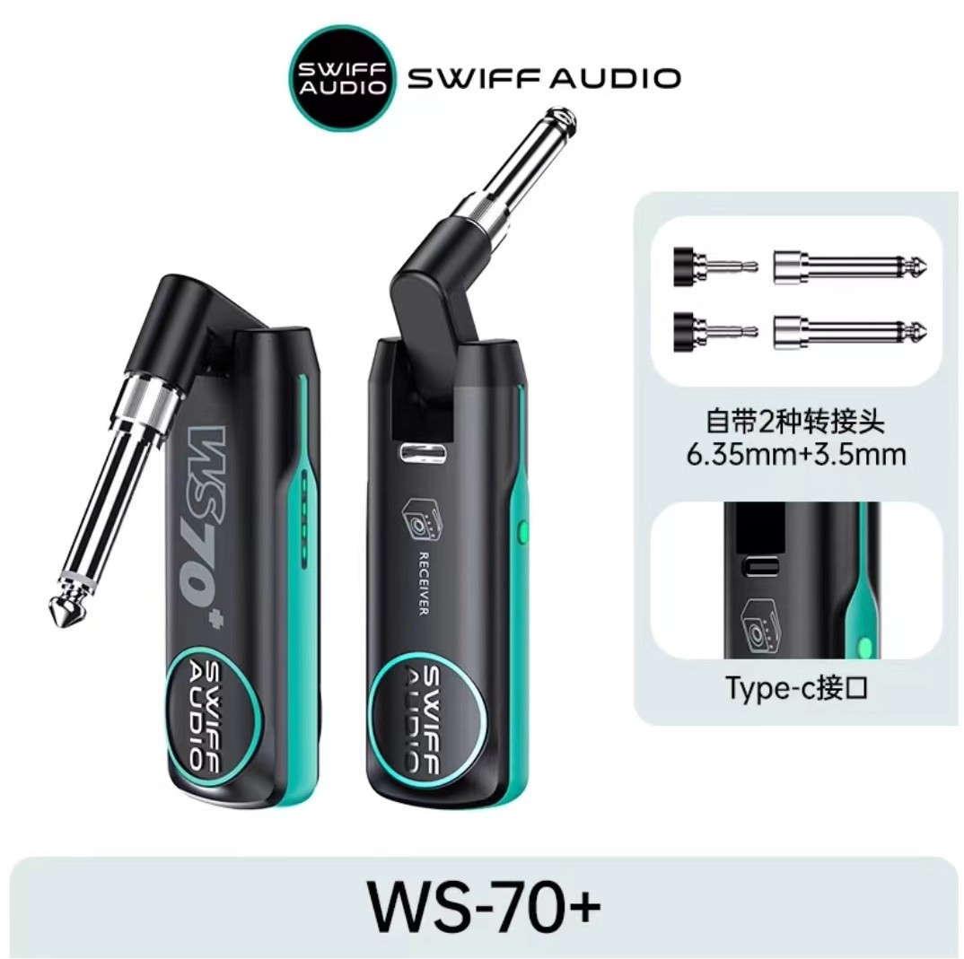 瑞孚WS70Plus音频传输WS50/WS501/WS503无线收发器