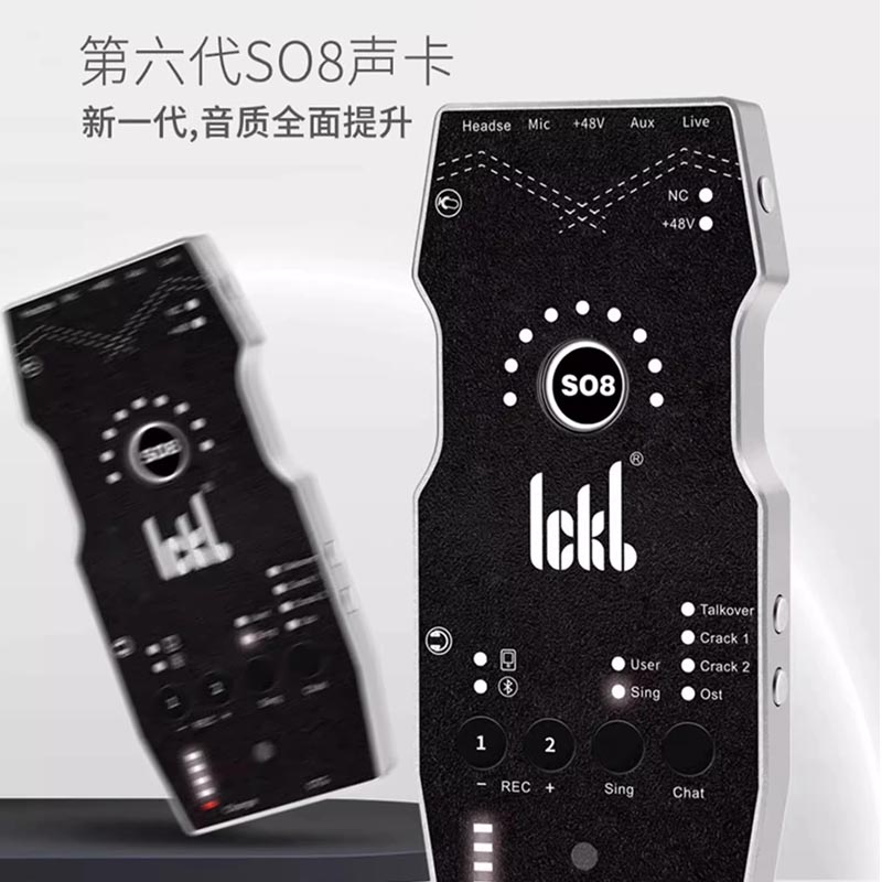 SO8六代手机电脑内录直播声卡