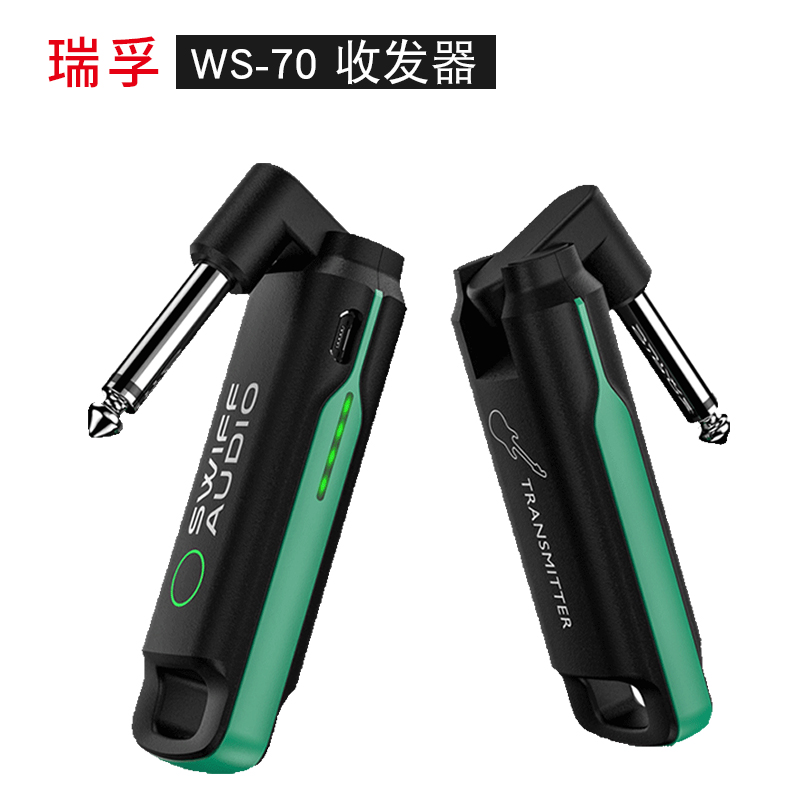 SWIFF AUDIO瑞孚接收器WS-70收发器WS70