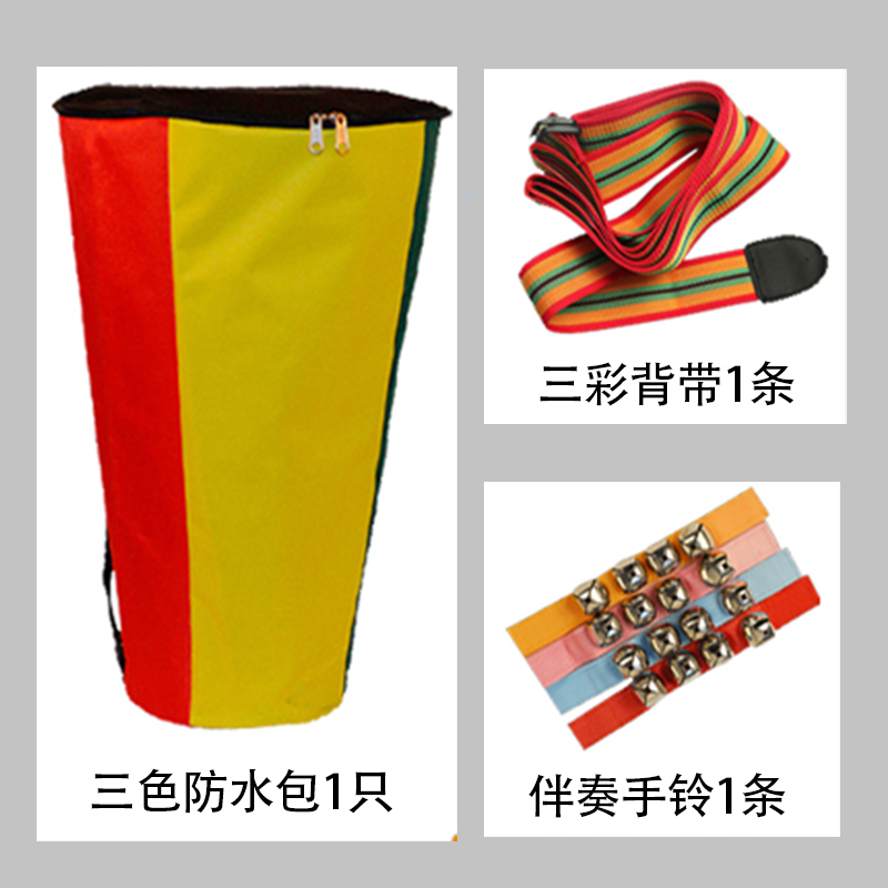 非洲鼓普及鼓礼包（鼓包/背带/手铃）