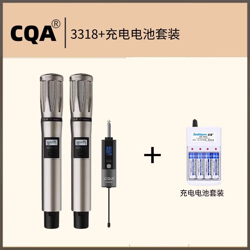 CQA3318 直播无线麦克风