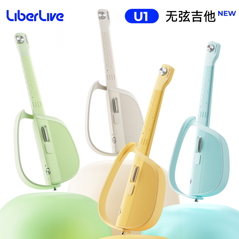LiberLiveU1无弦吉他 自动挡智能电吉他尤克里里初学弹唱
