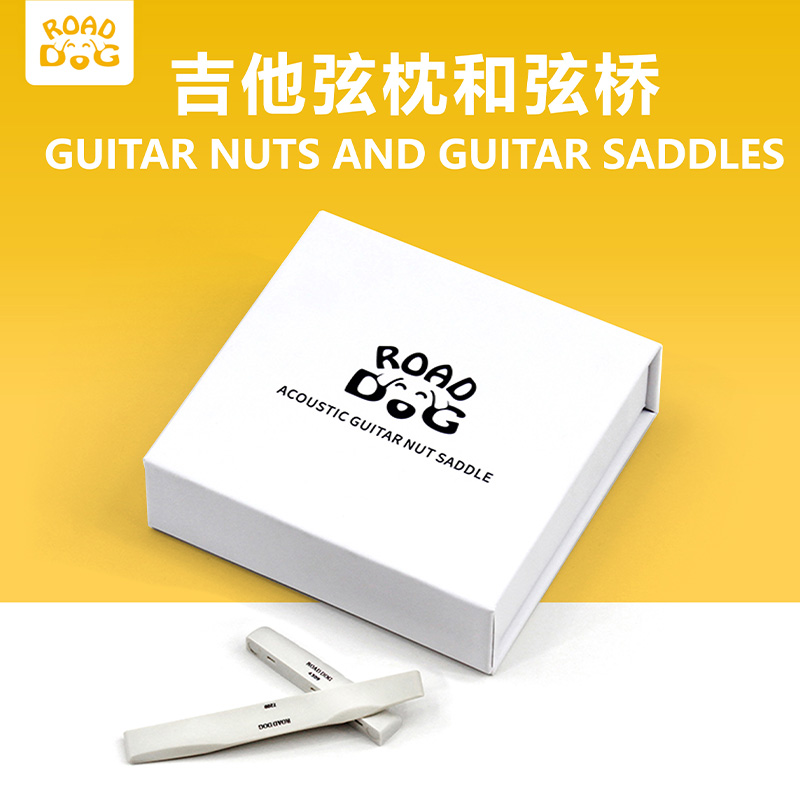 RoadDog路狗 RD原声吉他琴弦弦枕