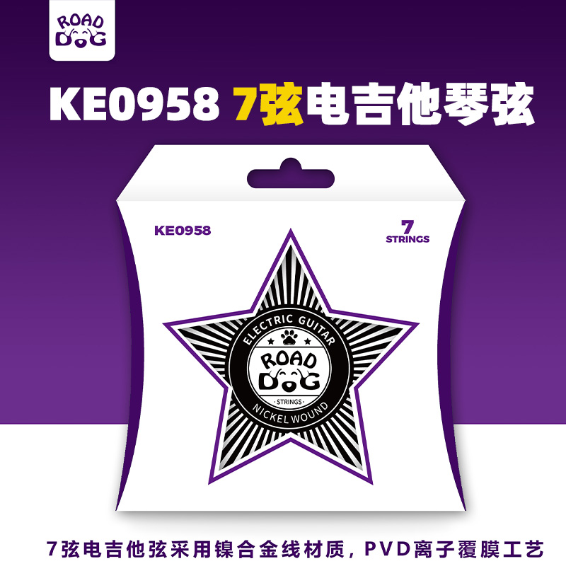 RoadDog路狗KE0958 7弦电吉他琴弦 进阶推荐
