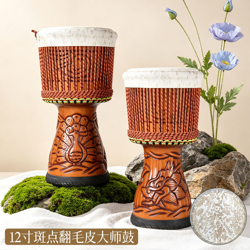 TMAX斑点翻皮定制大师鼓12寸手工鼓印尼进口非洲鼓
