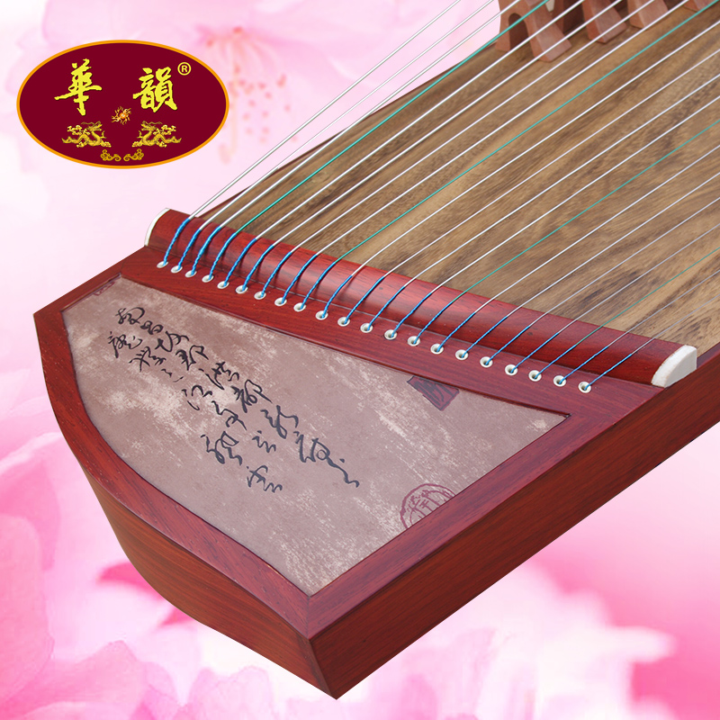 华韵牌130实木非洲紫檀书法小古筝