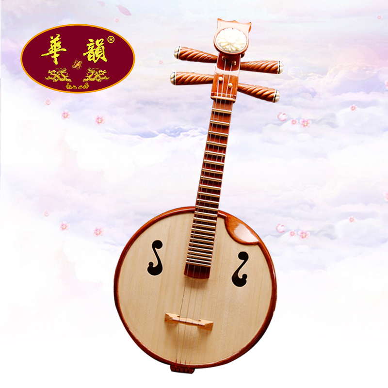 华韵红木素面小阮