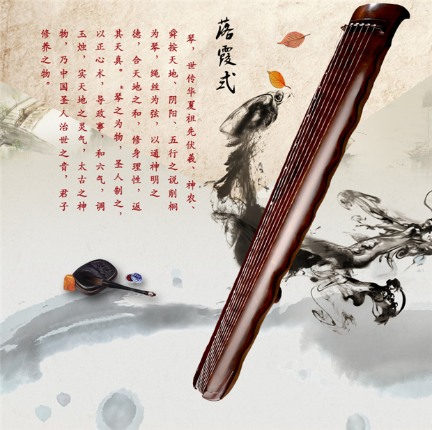 华韵百年老杉木落霞式古琴