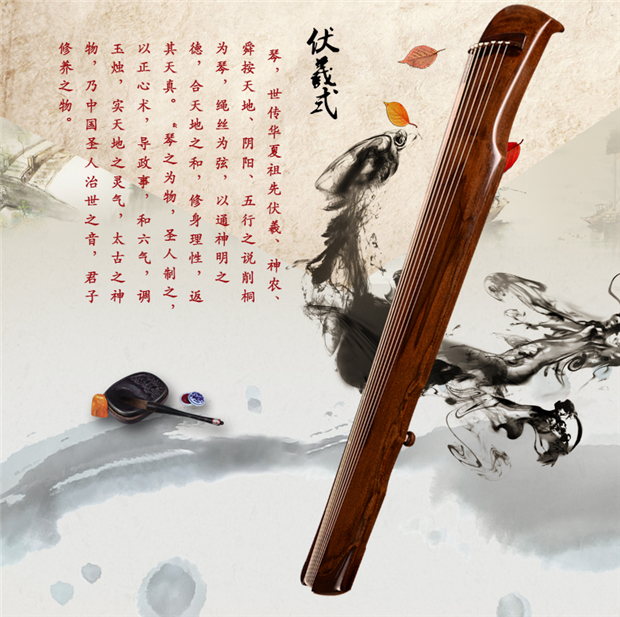 华韵百年老杉木伏羲式古琴