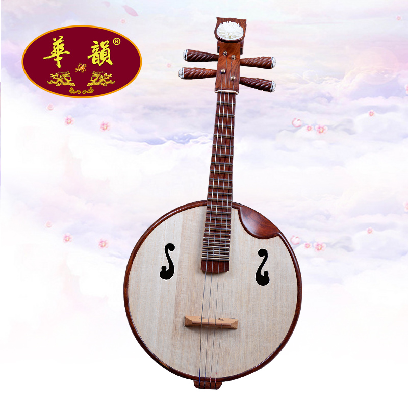 华韵小叶红檀素面中阮