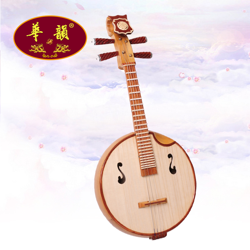 华韵榆木素面中阮