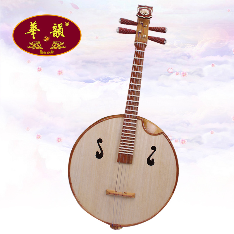 华韵榆木素面大阮
