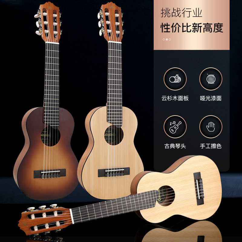 正品YAMAHA雅马哈GL1吉他里里 小型古典 儿童初学者新手入门乐器