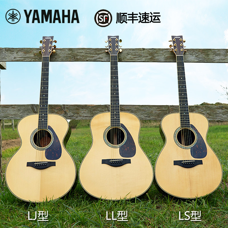 YAMAHA雅马哈全单吉他LL16D ARE LL6 LLTA 单板加振电箱民谣吉他