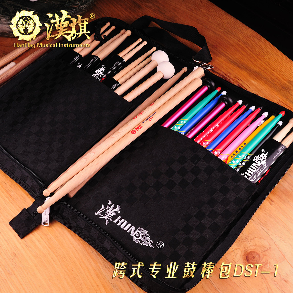 汉旗大鼓棒包DST-1 经典功能型鼓棒包