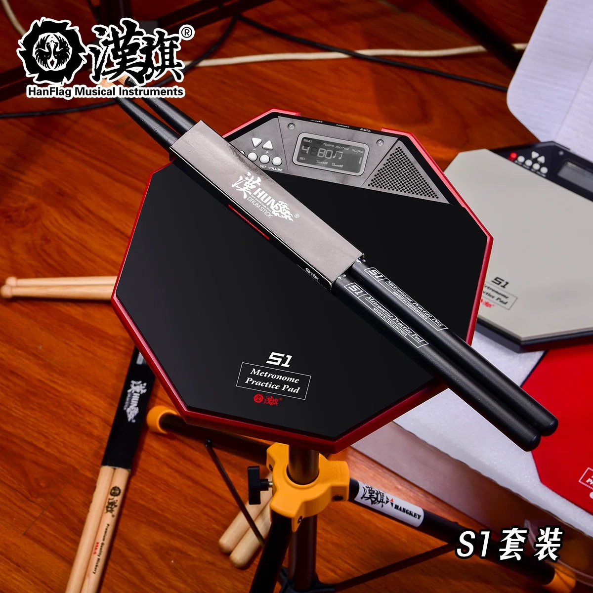 汉旗哑鼓S1套装节拍器哑鼓一体机10寸打击板练习垫