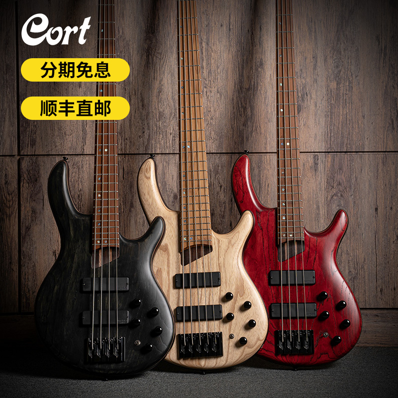 Cort考特Artisan B4/B5 Element元素电贝司专业4弦5弦电贝斯