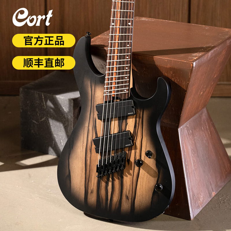 Cort考特2025年新款KX507MS Pale Moon 7弦扇品电吉他