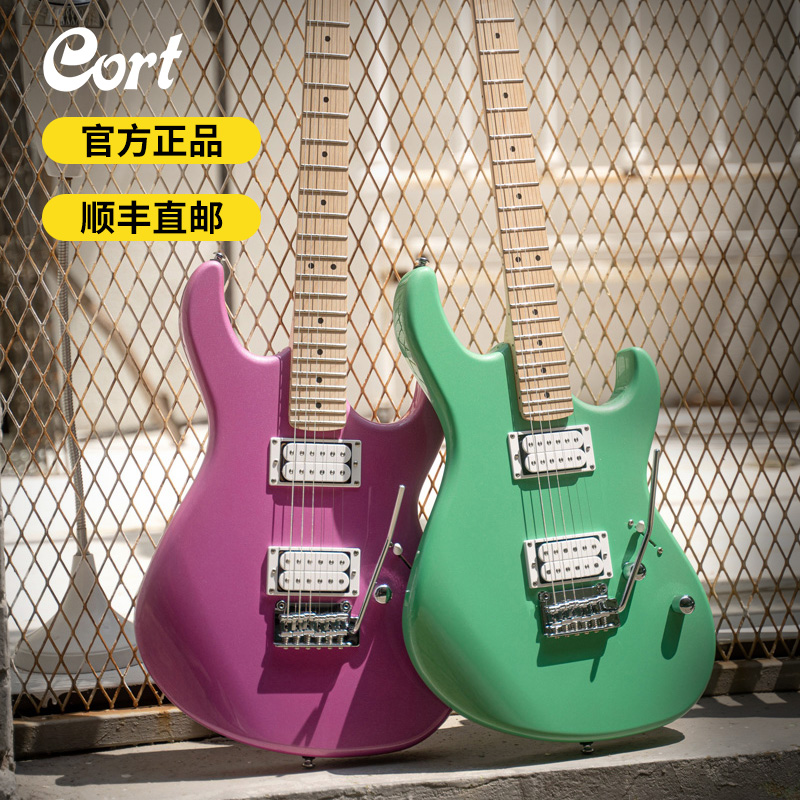 Cort考特G250 Spectrum复古摇滚双线圈拾音器电吉他自锁式弦钮