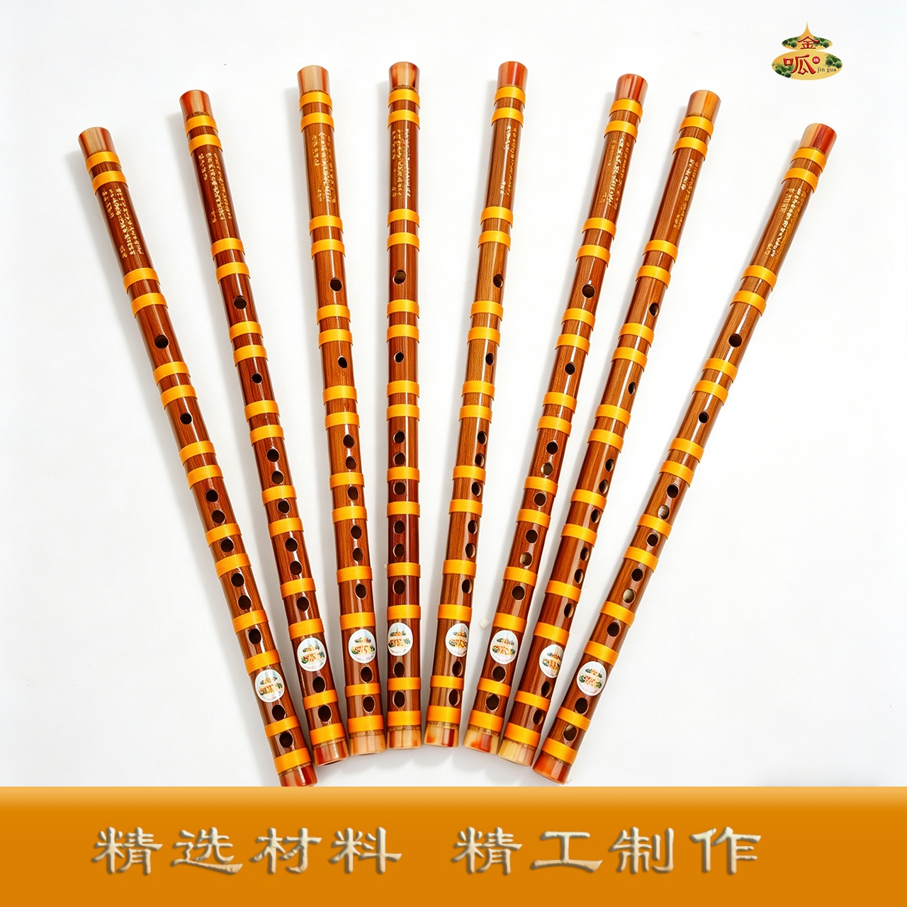 学生专用普及整支笛子 G调 F调