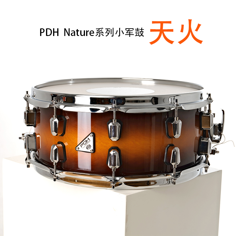 PDH Nature系列小军鼓（天火）