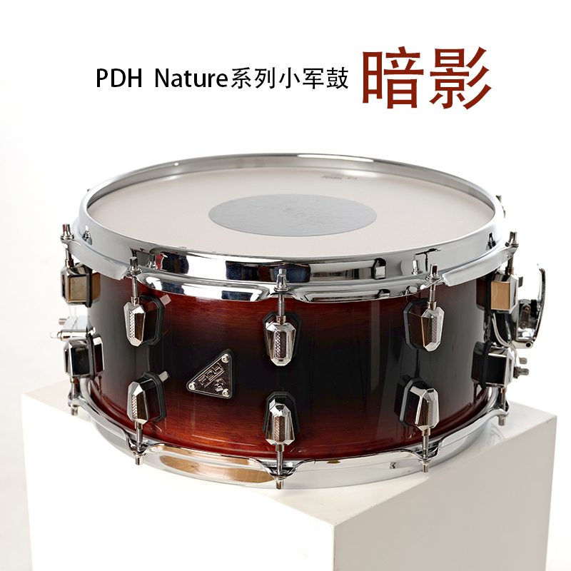 PDH Nature系列小军鼓（暗影）